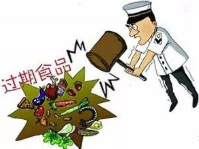 快看！經(jīng)營(yíng)過期食品或原料，靖江這5家被罰了！