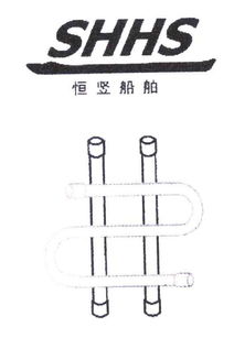 深耕船舶配件領(lǐng)域 上海恒豎船舶配件廠的專業(yè)制造與服務(wù)之道